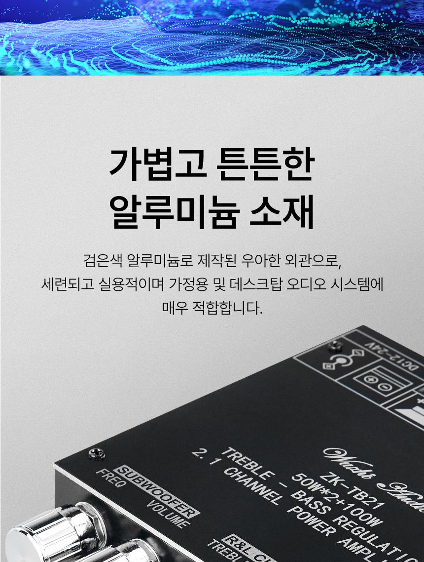 Coms Hi-Fi 블루투스 2.1채널 오디오 앰프 우퍼/앰프/음향앰프/소리앰프/오디오앰프/앰프우퍼/우퍼앰프/21