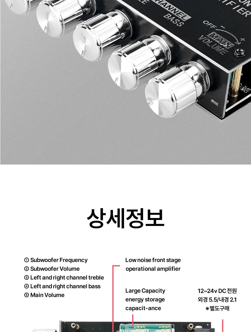 Coms Hi-Fi 블루투스 2.1채널 오디오 앰프 우퍼/앰프/음향앰프/소리앰프/오디오앰프/앰프우퍼/우퍼앰프/21