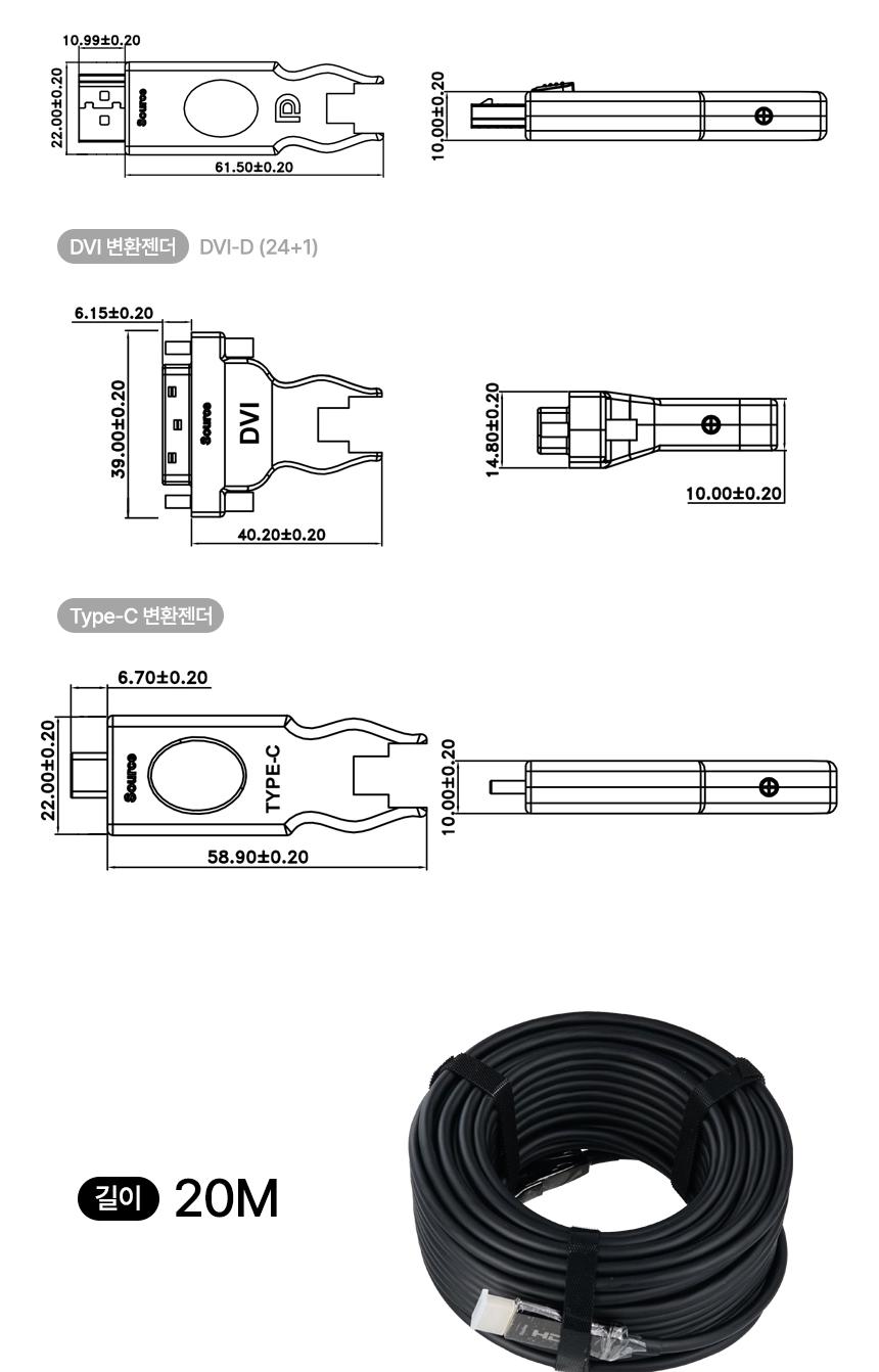 Coms AOC 5 iN1 광 리피터 케이블 8K4K 60Hz HDMI DP DVI Type C USB 3.1 Displayport C타입 디스플레이포