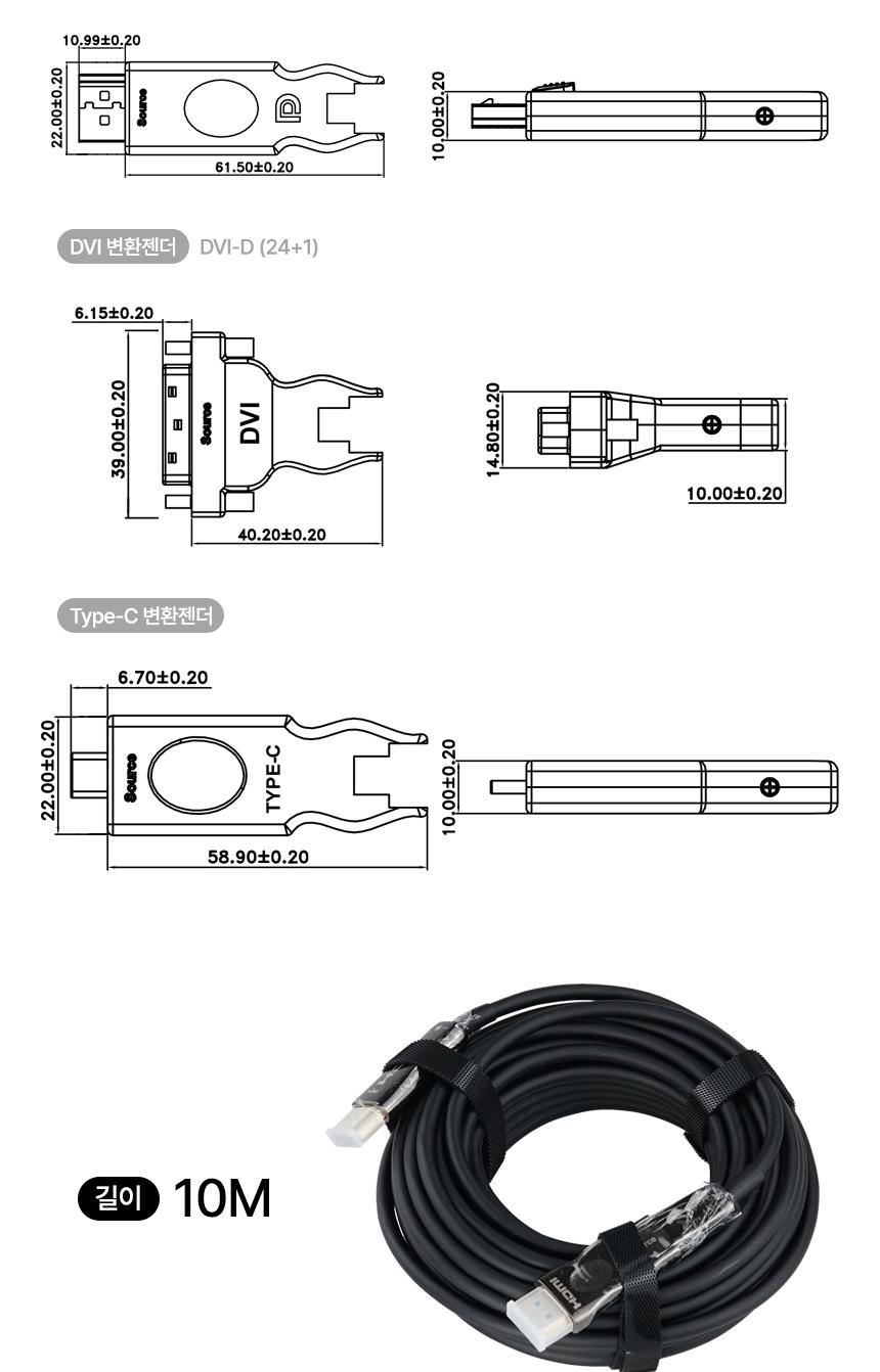 Coms AOC 5 iN1 광 리피터 케이블 8K4K 60Hz HDMI DP DVI Type C USB 3.1 Displayport C타입 디스플레이포