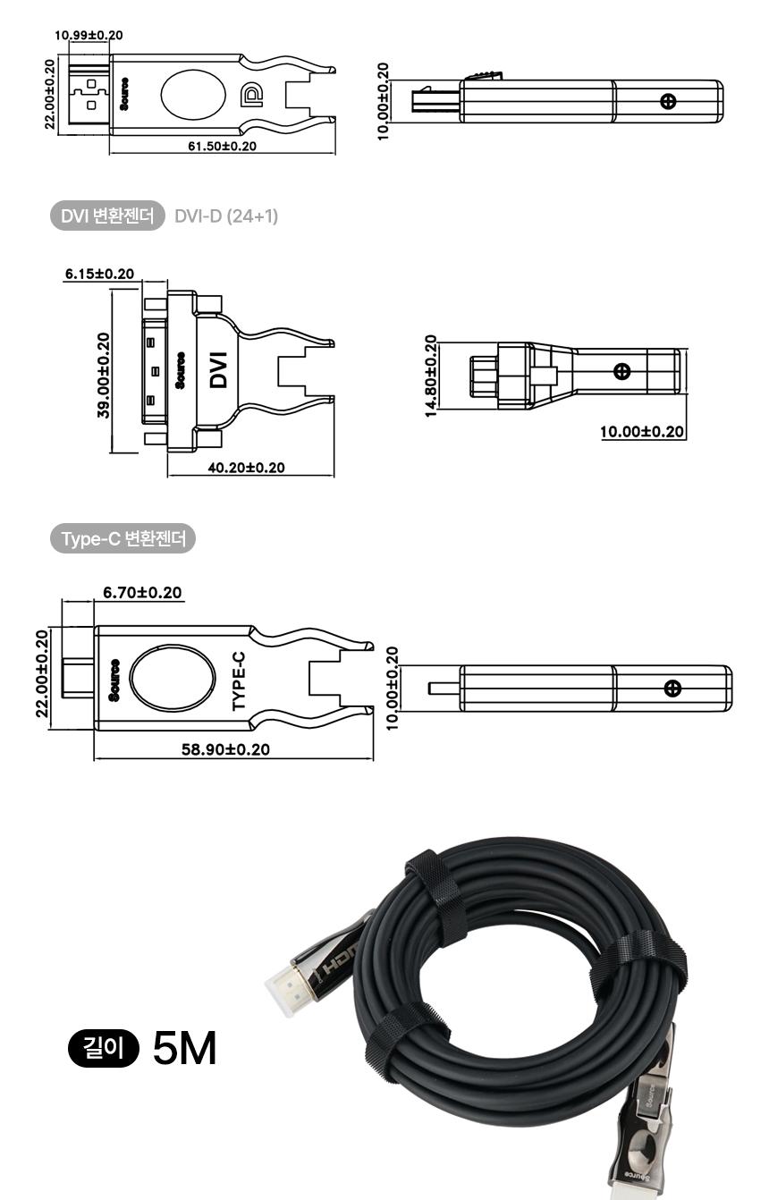 Coms AOC 5 iN1 광 리피터 케이블 8K4K 60Hz HDMI DP DVI Type C USB 3.1 Displayport C타입 디스플레이포