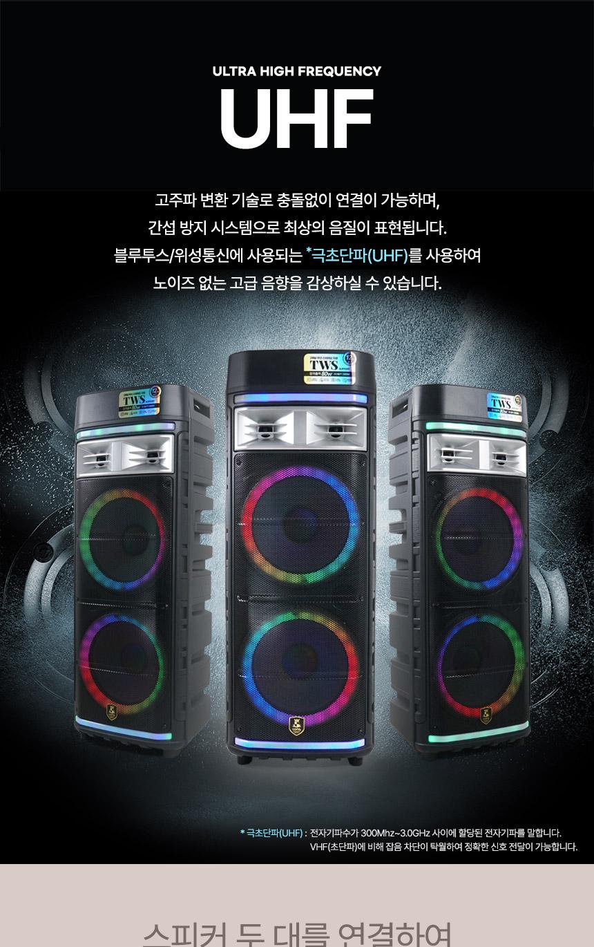 Coms UHF 이동식 스피커 앰프 무선 블루투스/블루투스스피커/무선연결스피커/블루투스연결스피커/스피커/휴