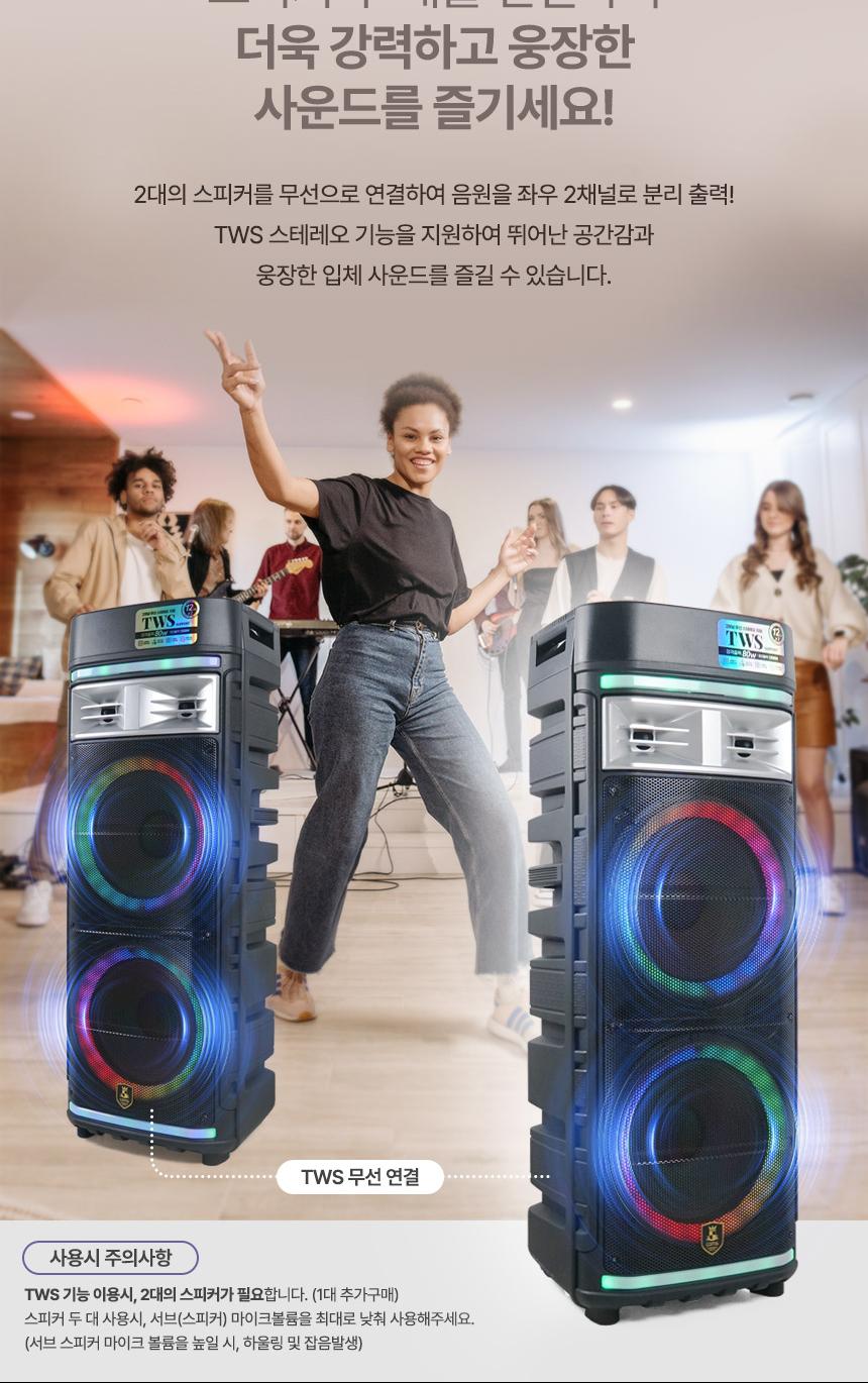 Coms UHF 이동식 스피커 앰프 무선 블루투스/블루투스스피커/무선연결스피커/블루투스연결스피커/스피커/휴