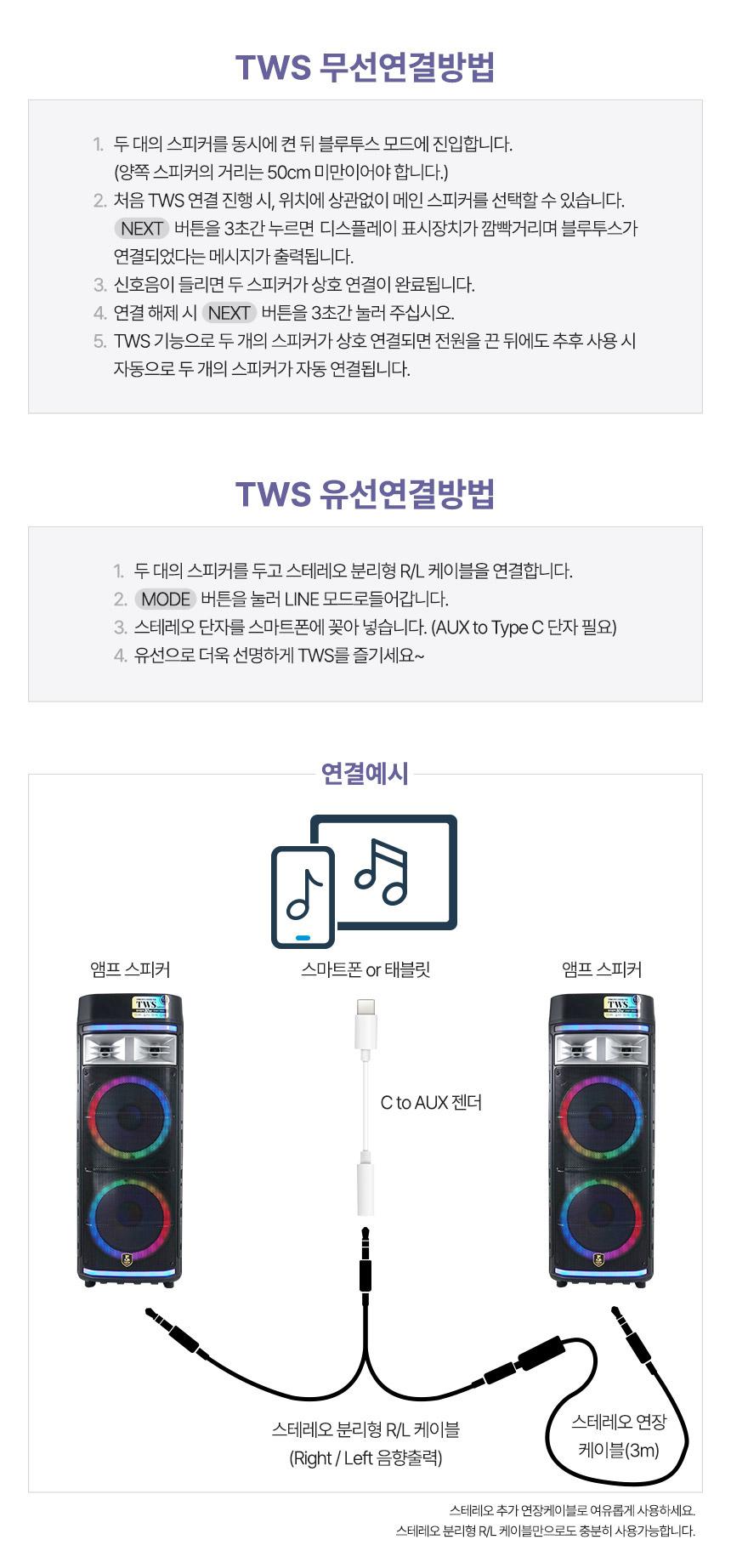 Coms UHF 이동식 스피커 앰프 무선 블루투스/블루투스스피커/무선연결스피커/블루투스연결스피커/스피커/휴