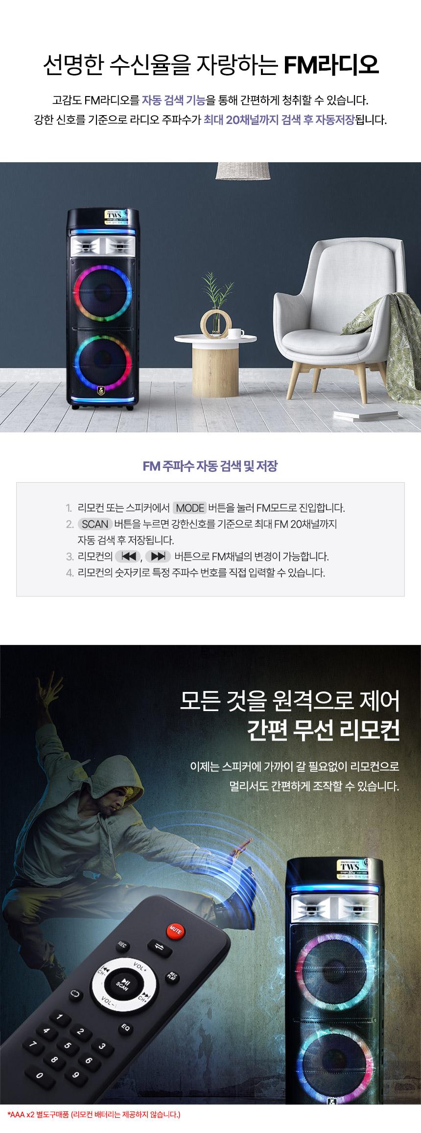 Coms UHF 이동식 스피커 앰프 무선 블루투스/블루투스스피커/무선연결스피커/블루투스연결스피커/스피커/휴