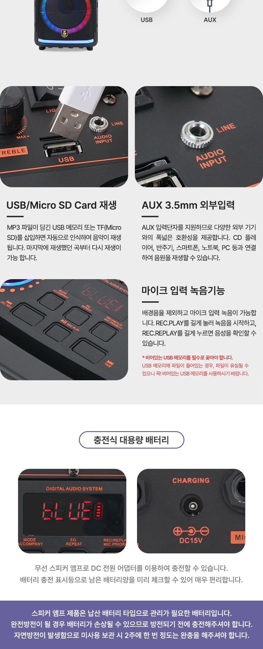 Coms UHF 이동식 스피커 앰프 무선 블루투스/블루투스스피커/무선연결스피커/블루투스연결스피커/스피커/휴
