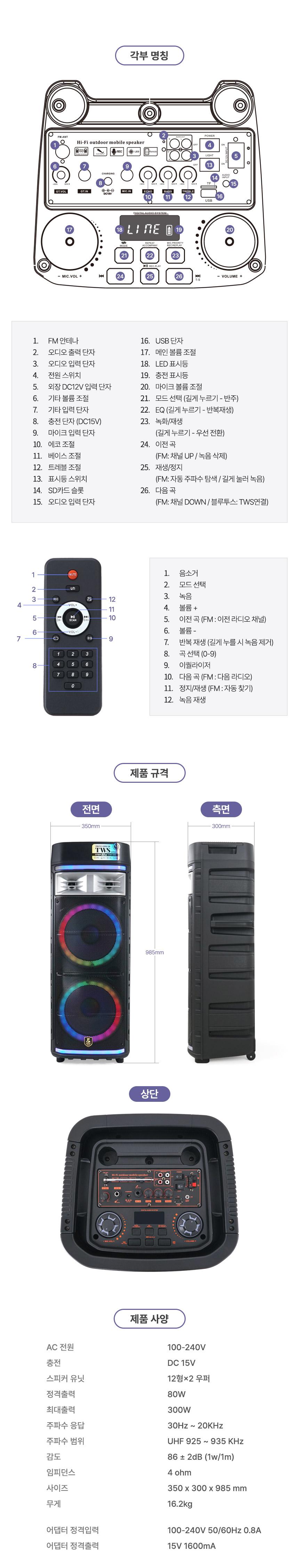 Coms UHF 이동식 스피커 앰프 무선 블루투스/블루투스스피커/무선연결스피커/블루투스연결스피커/스피커/휴