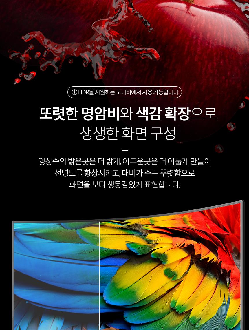 Coms HDMI V2.1 연장 케이블 8K 60Hz UHD 2m/HDMI케이블/영상케이블/연결케이블/모니터케이블/컴퓨터케이블