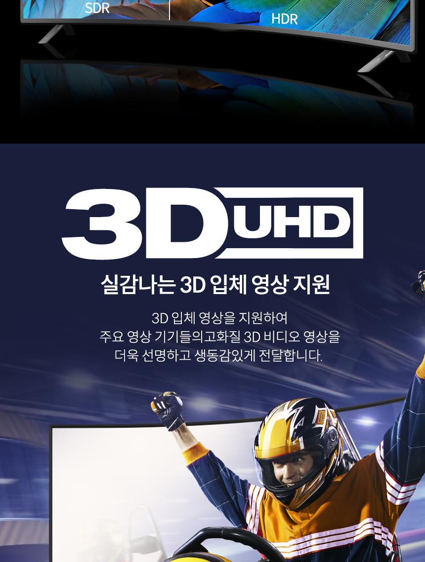 Coms HDMI V2.1 연장 케이블 8K 60Hz UHD 2m/HDMI케이블/영상케이블/연결케이블/모니터케이블/컴퓨터케이블