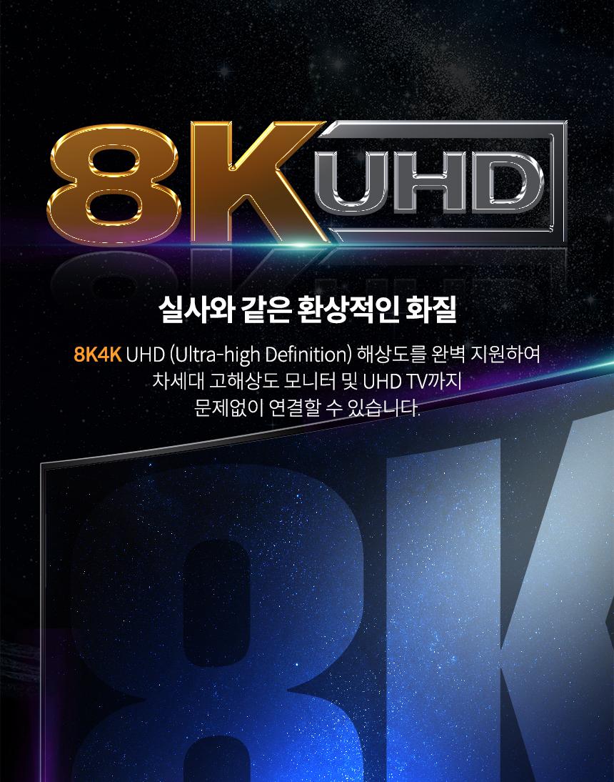 Coms HDMI 양방향 선택기 1:2 2:1 8K 60Hz 4K 120Hz/영상선택기/HDMI양방향선택기/양방향선택기/비디오선택