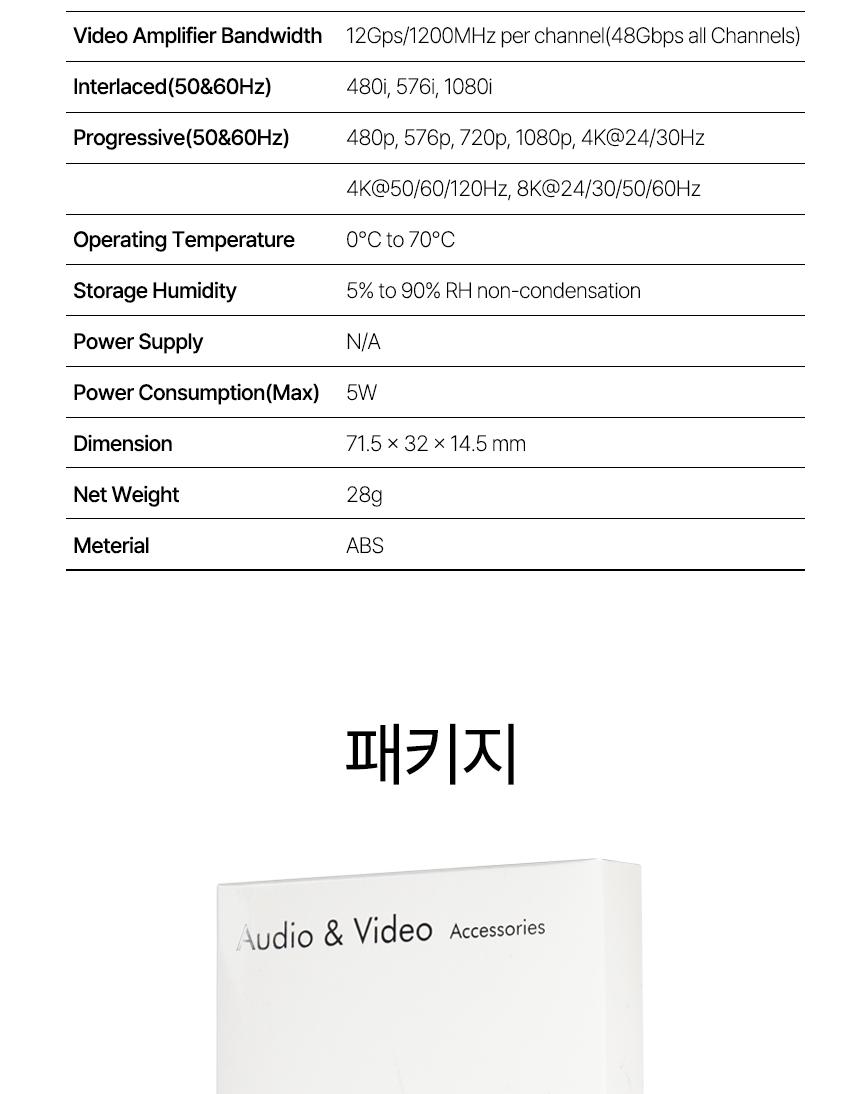 Coms HDMI 양방향 선택기 1:2 2:1 8K 60Hz 4K 120Hz/영상선택기/HDMI양방향선택기/양방향선택기/비디오선택