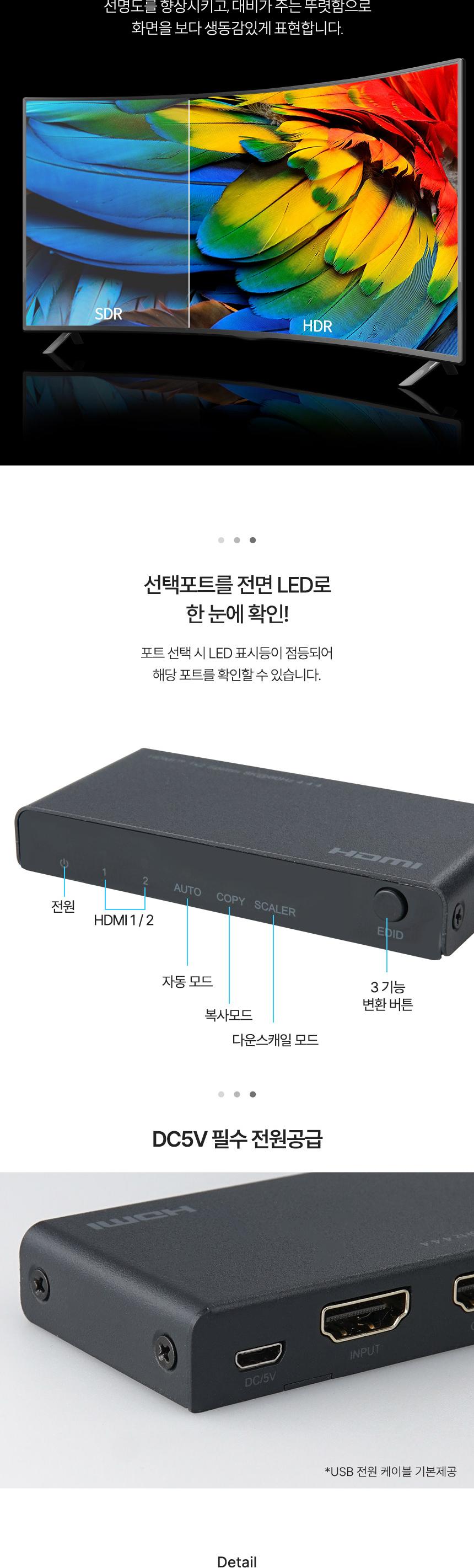 Coms HDMI 분배기 1:2 8K 60Hz 4K 120Hz HDR UHD 화면 EDID 다운스케일/화면분배기/영상분배기/모니터분배