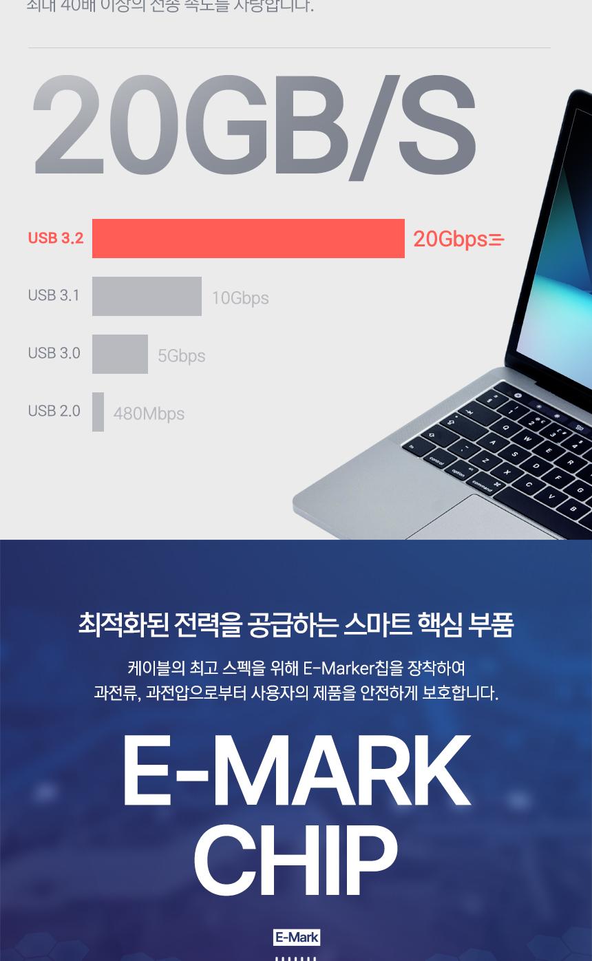 Coms USB 3.2 Type C 젠더 C타입 to C타입 MF 100W E-Marker 이마커 최대 20Gbps 상하꺾임/꺾임변환젠더/변