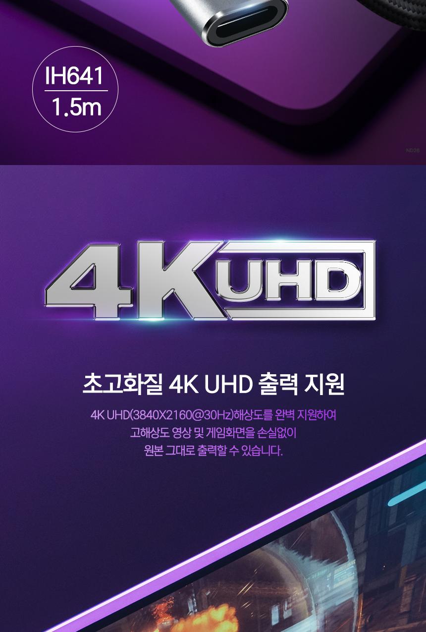 Coms USB 3.1 Gen2 Type C 연장 케이블 C타입 MF 10Gbps PD 100W 4K 30Hz Steam Deck 1.5m/케이블/폰케이블