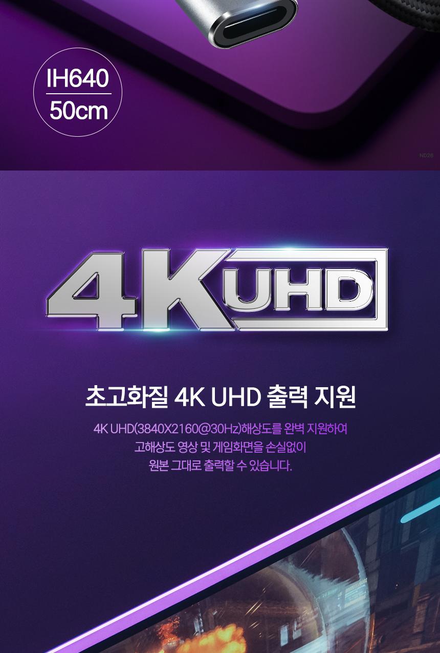 Coms USB 3.1 Gen2 Type C 연장 케이블 C타입 MF 10Gbps PD 100W 4K 30Hz Steam Deck 50cm/케이블/폰케이블