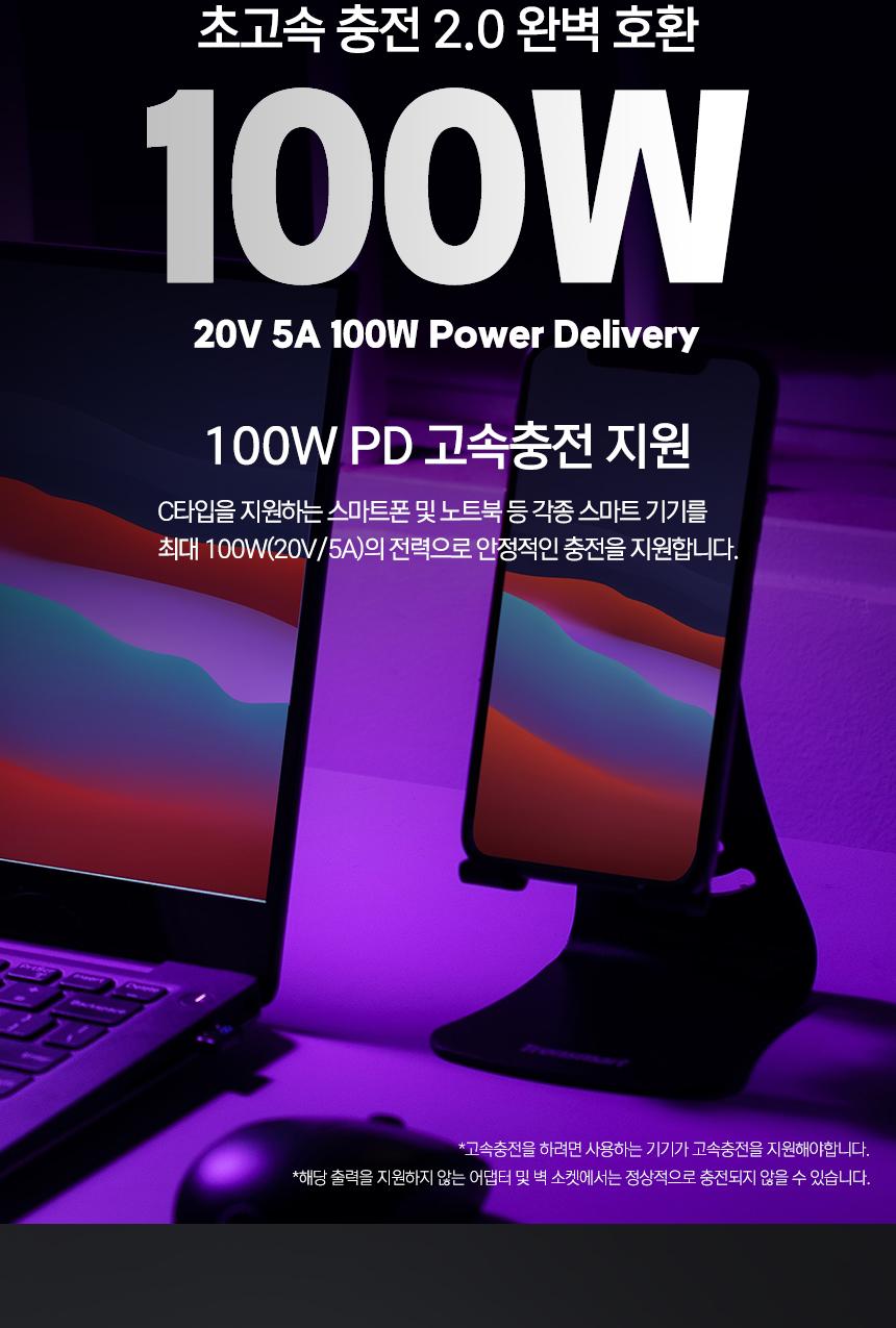 Coms USB 3.1 Gen2 Type C 연장 케이블 C타입 MF 10Gbps PD 100W 4K 30Hz Steam Deck 50cm/케이블/폰케이블