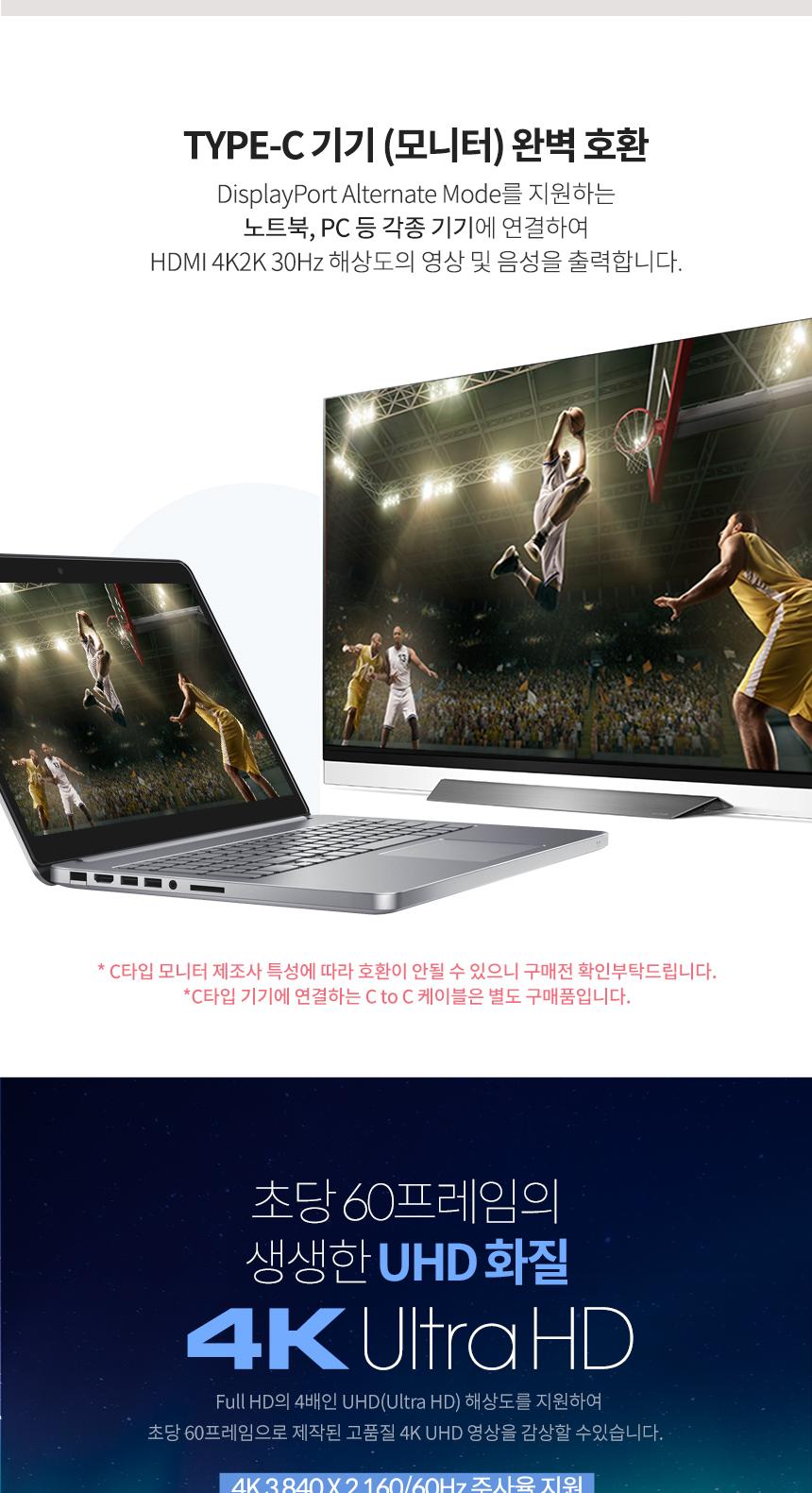 Coms HDMI to C타입 컨버터 USB 3.1 TypeC 4K2K 60Hz USB보조전원/C타입컨버터/HDMI컨버터/USB컨버터/보조