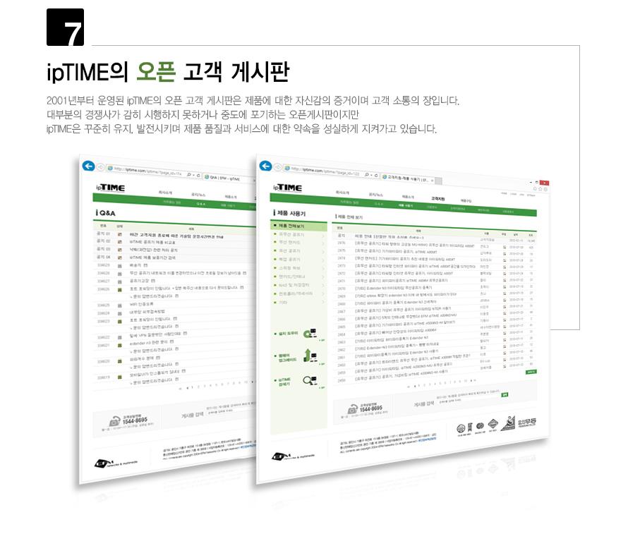 IPTIME SW2400G2 24포트 스위칭허브 기가 2P 포트허브 스위칭허브 24포트스위칭허브 기가스위칭허브 기가24포트스위칭허브 스위칭 허브 컴퓨터허브 네트워크허브 네트워크장비