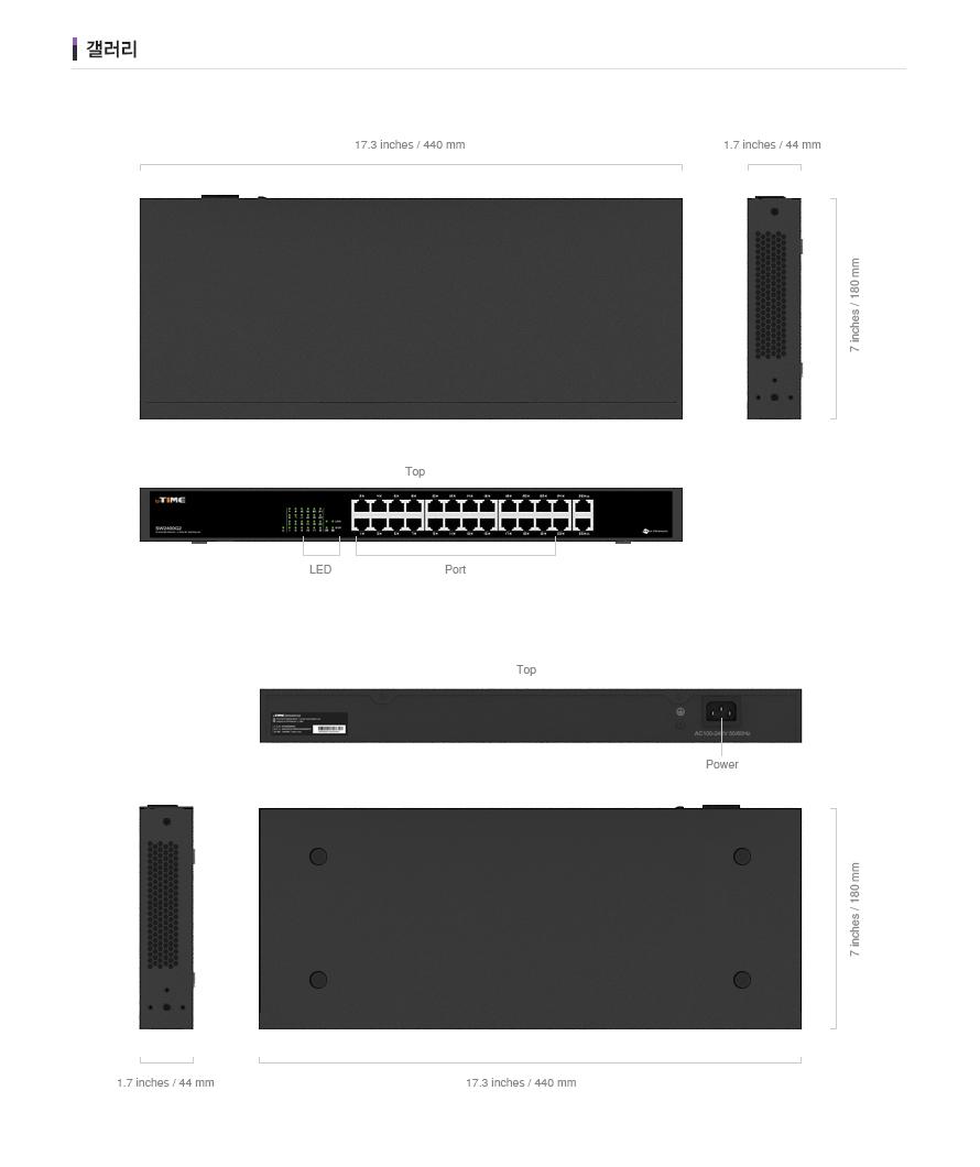 IPTIME SW2400G2 24포트 스위칭허브 기가 2P 포트허브 스위칭허브 24포트스위칭허브 기가스위칭허브 기가24포트스위칭허브 스위칭 허브 컴퓨터허브 네트워크허브 네트워크장비