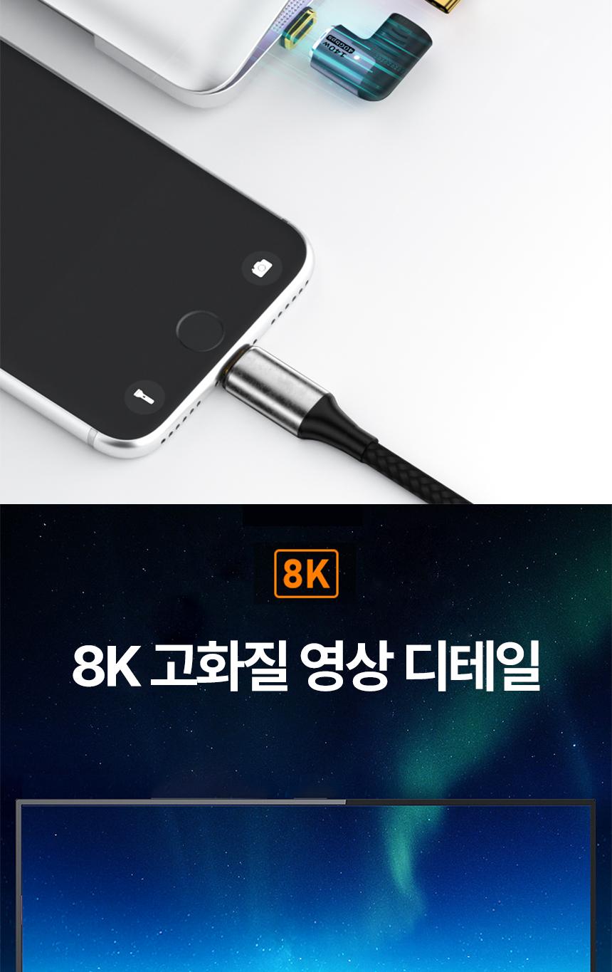 Coms C타입 PD 140W 젠더 MF 꺾임 40Gbps 마그네틱 USB 3.1 Type C/꺽임젠더/젠더꺽임/C타입젠더/젠더C타입