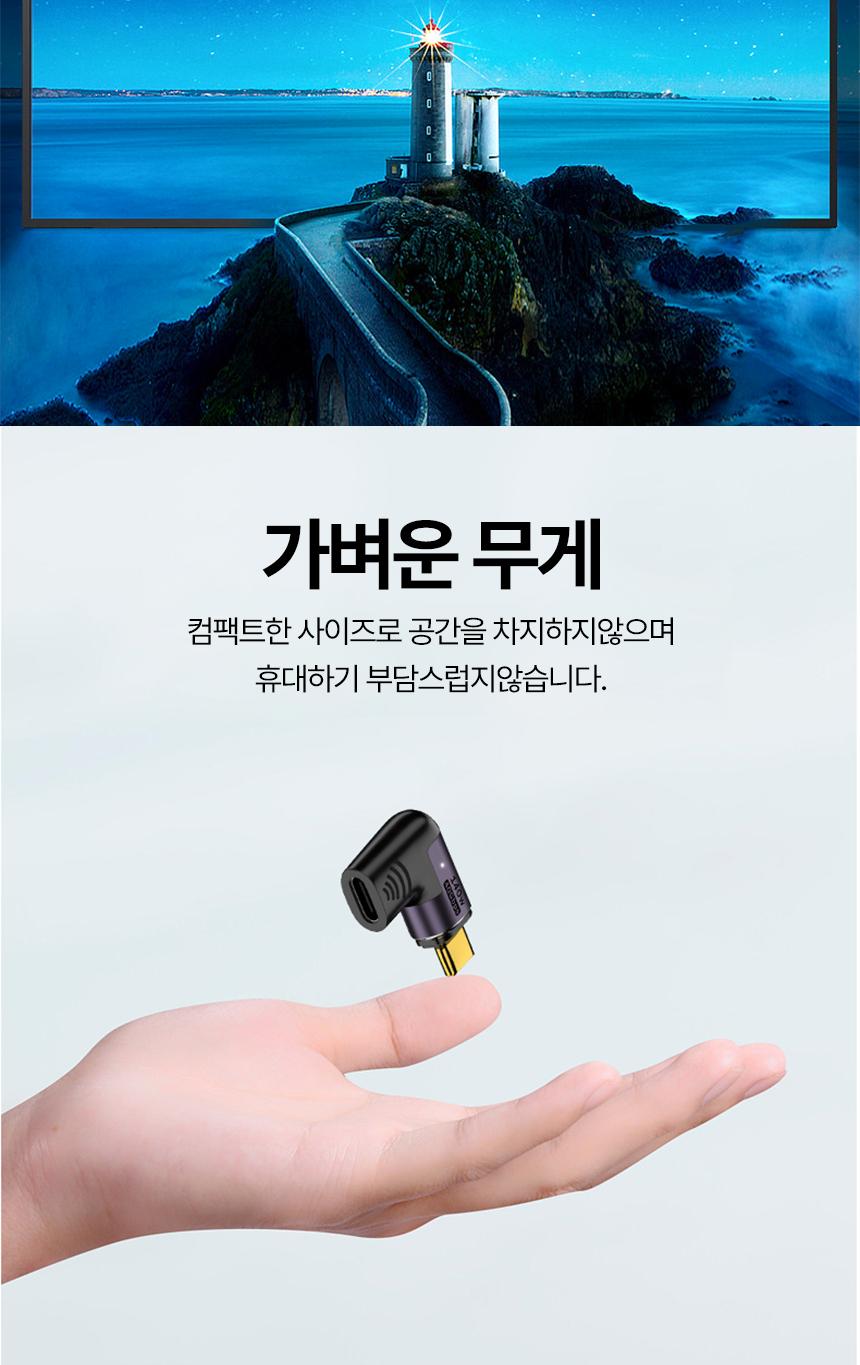 Coms C타입 PD 140W 젠더 MF 꺾임 40Gbps 마그네틱 USB 3.1 Type C/꺽임젠더/젠더꺽임/C타입젠더/젠더C타입