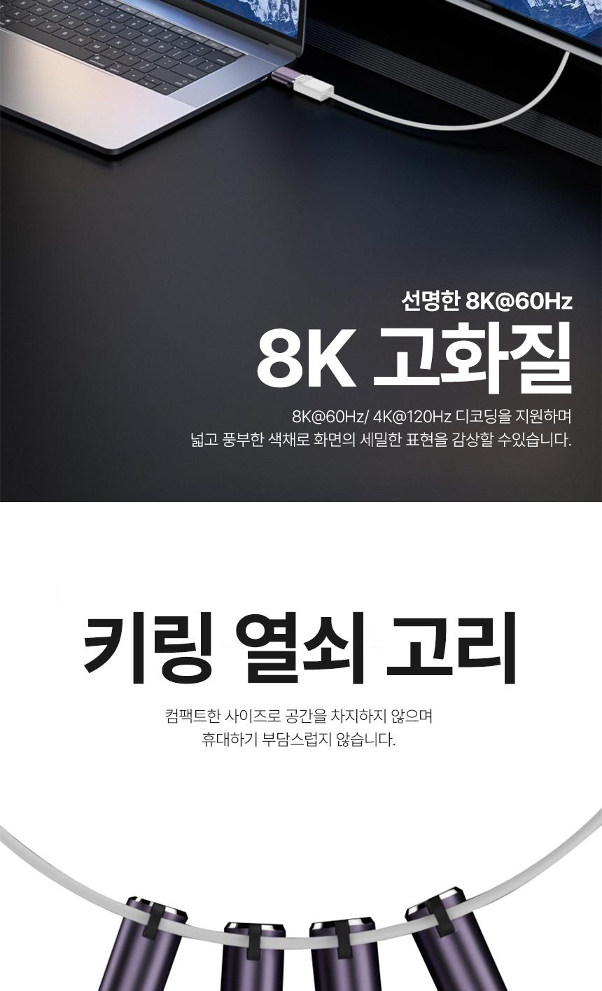 Coms DP to Mini DP 컨버터 변환 젠더 미니 디스플레이포트 8K 60Hz UHD 4K 120Hz/DP젠더/DP변환젠더/미니