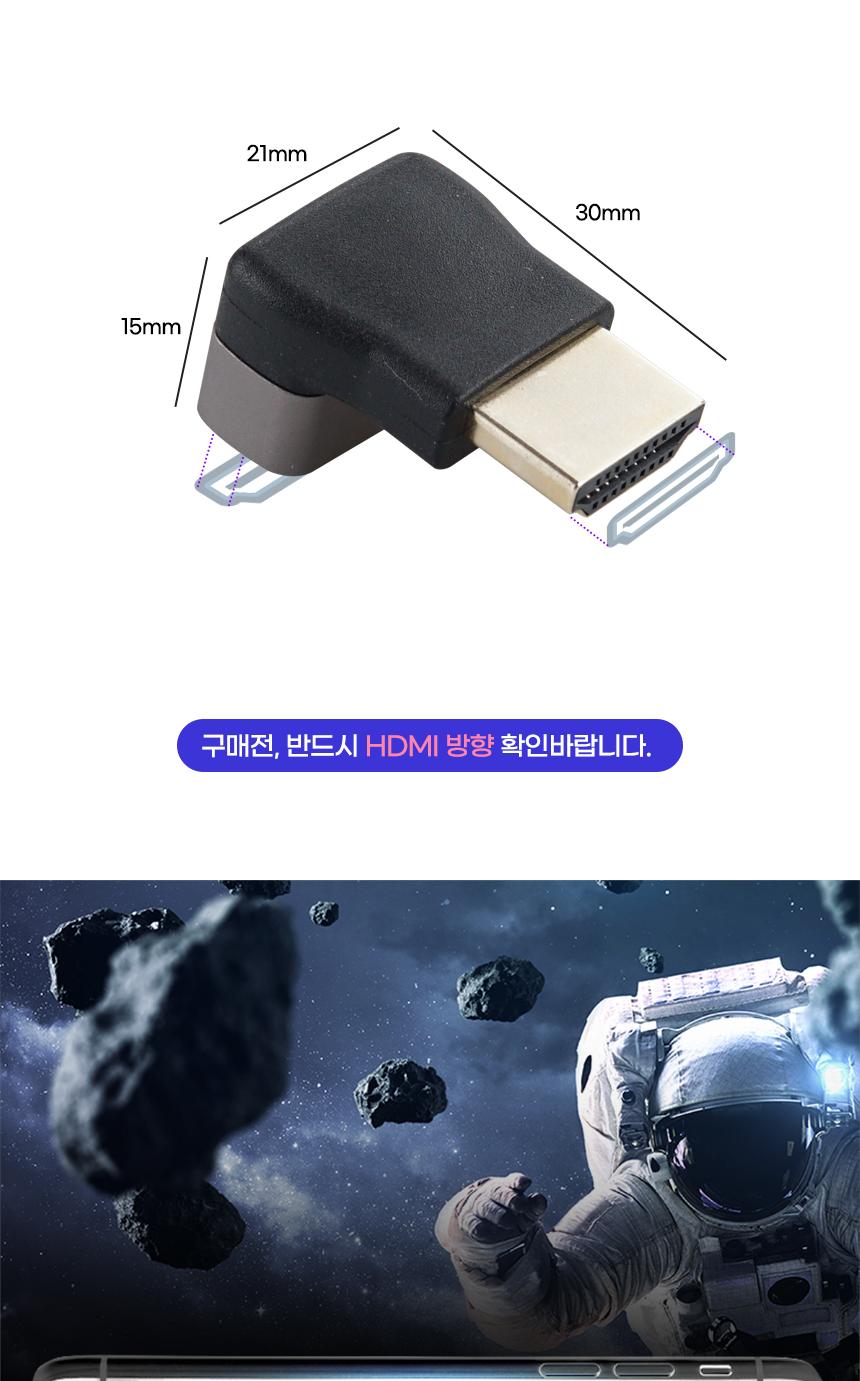 Coms HDMI 연장 꺾임 젠더 MF 8K 60Hz 2.1 UHD/젠더/HDMI젠더/HDMI꺽임젠더/연장젠더/케이블연장/케이블연