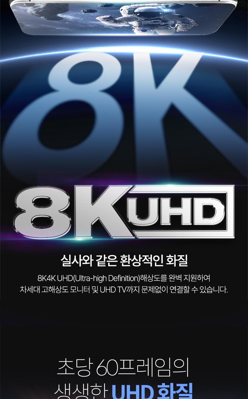 Coms HDMI 연장 꺾임 젠더 MF 8K 60Hz 2.1 UHD/젠더/HDMI젠더/HDMI꺽임젠더/연장젠더/케이블연장/케이블연