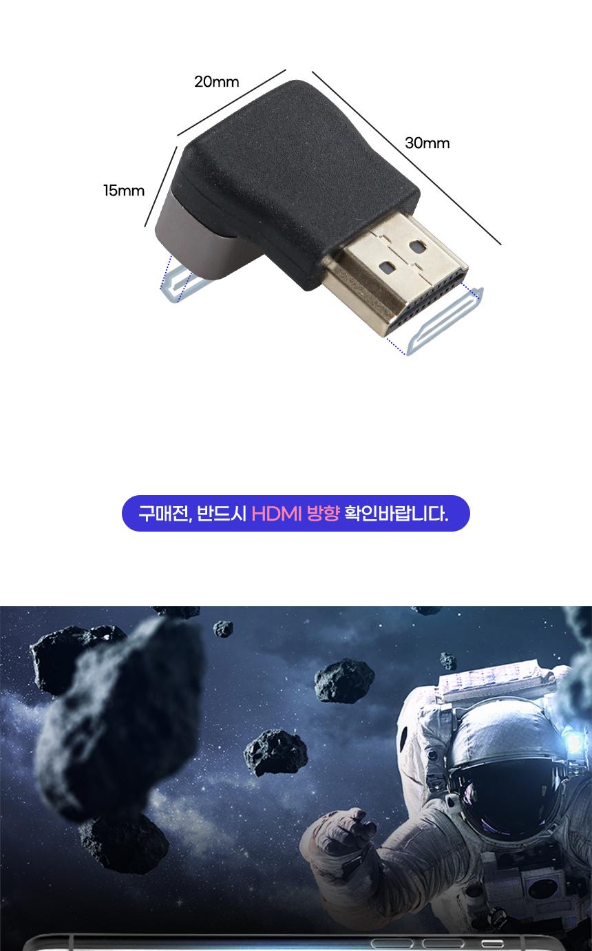 Coms HDMI 연장 꺾임 젠더 MF 8K 60Hz 2.1 UHD/젠더/HDMI젠더/HDMI꺽임젠더/연장젠더/케이블연장/케이블연