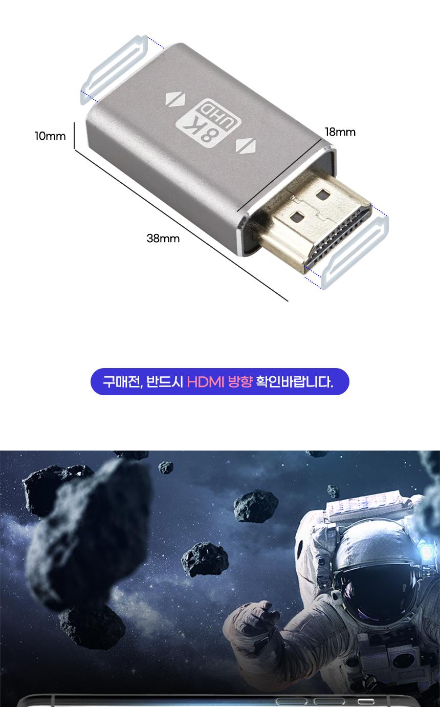 Coms HDMI 연장 젠더 MF 8K 60Hz 2.1 UHD/HDMI젠더/HDMI변환젠더/젠더HDMI/변환젠더HDMI/연장HDMI젠더/컴퓨