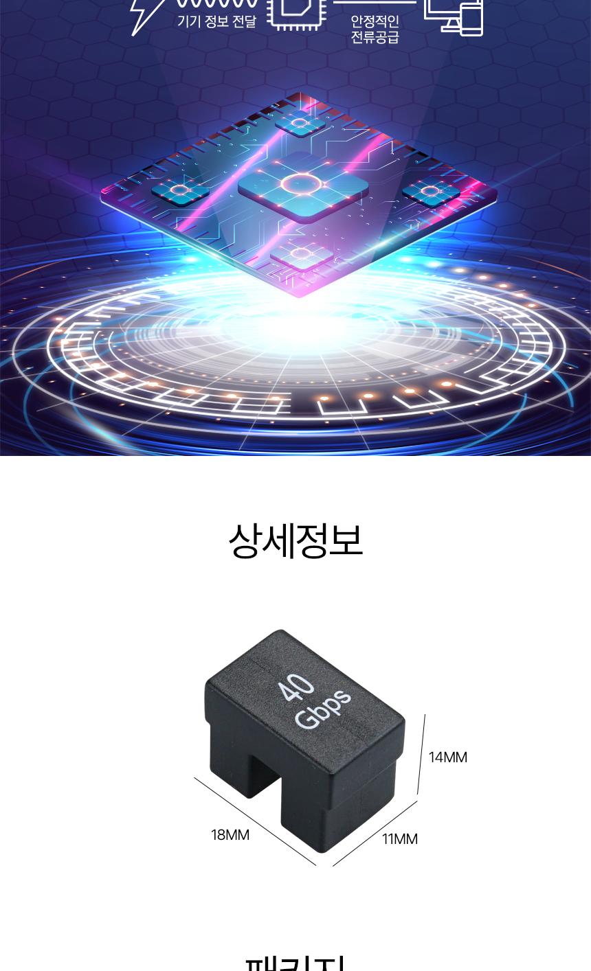 Coms USB 4.0 Type C 젠더 C타입 to C타입 180도 꺾임/180도꺾임젠더/180도꺾임C타입TOC타입젠더/젠더/변환