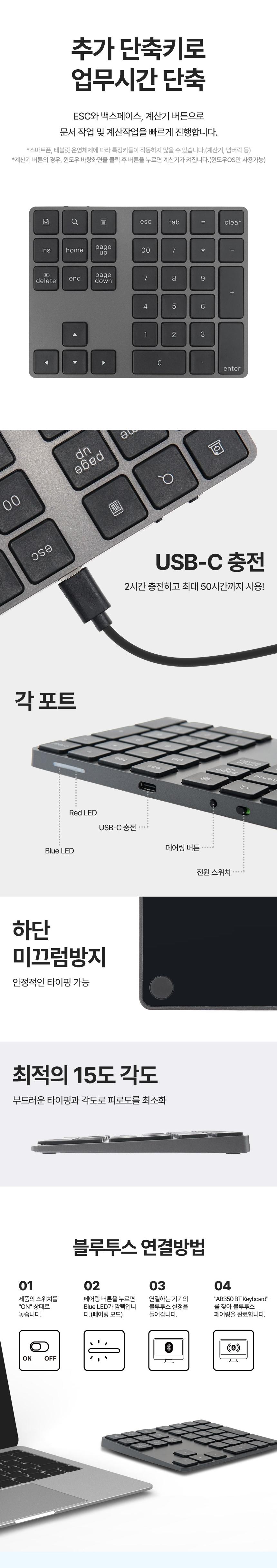 Coms 블루투스 숫자 키패드 방향키 34Key 무선 휴대용 키보드/숫자키보드/노트북숫자패드/노트북키패드/숫