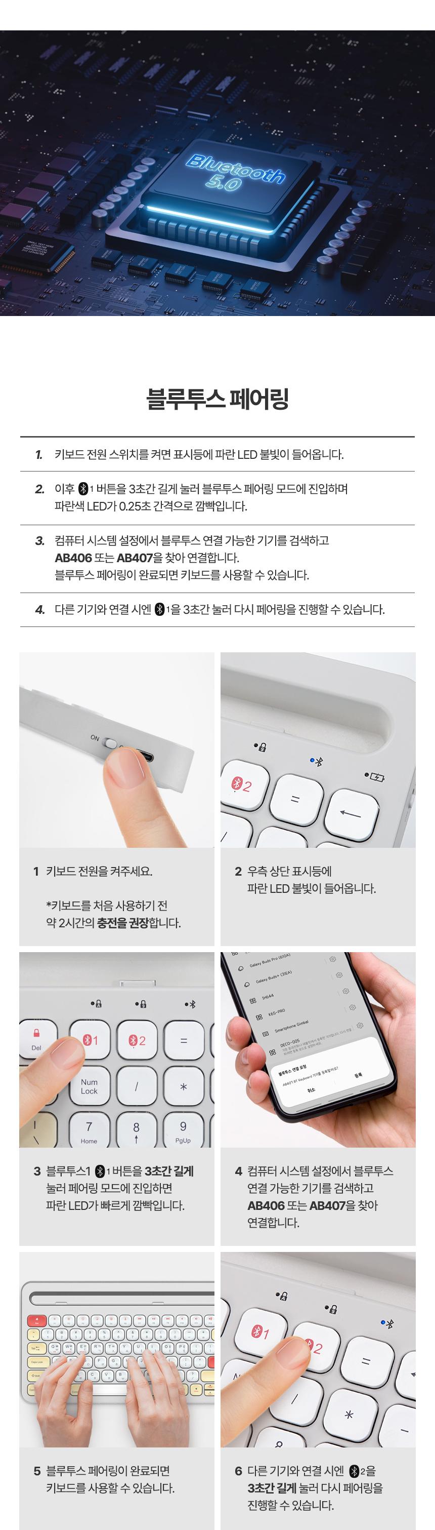 Coms 크래들 무선 블루투스 5.0 키보드 스마트폰 태블릿PC 거치 화이트/PC무선키보드/휴대용키보드/무선연