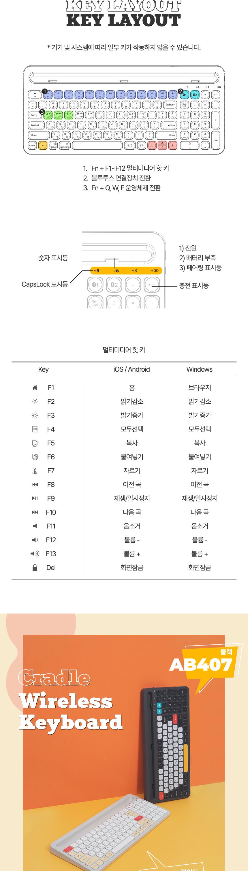 Coms 크래들 무선 블루투스 5.0 키보드 스마트폰 태블릿PC 거치 화이트/PC무선키보드/휴대용키보드/무선연