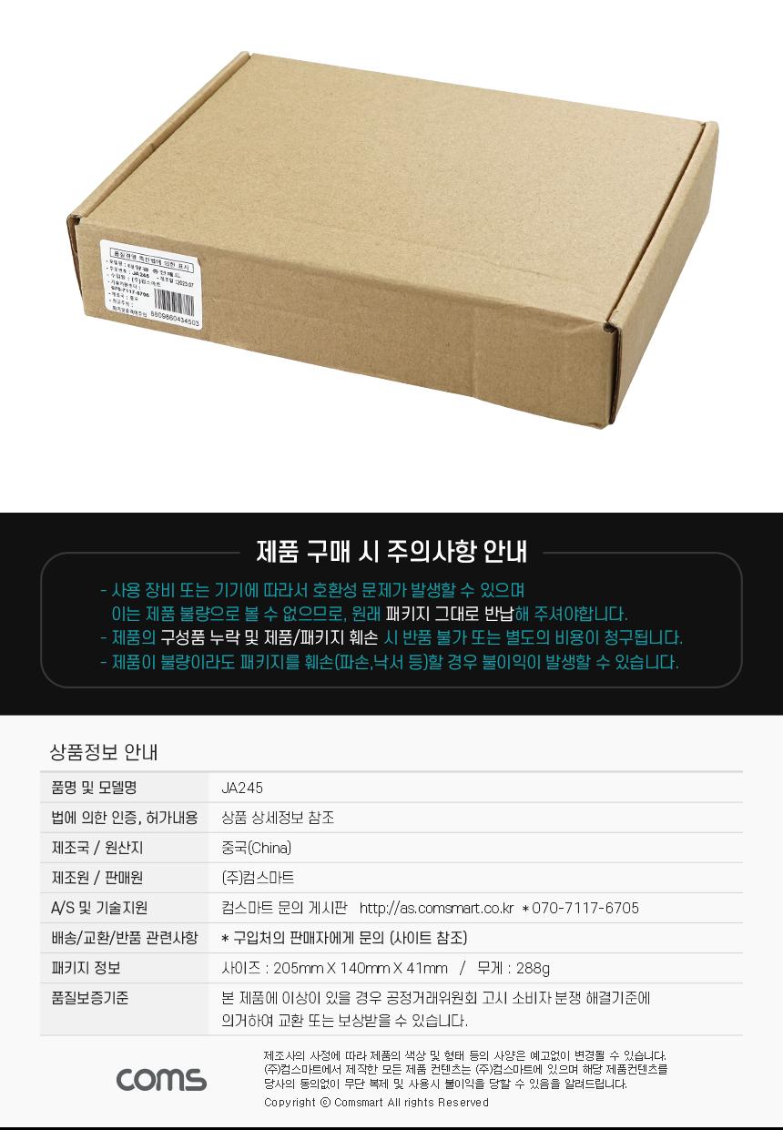 Coms 접이식 태양광 충전기 10W/충전기/태양광충전/태양광충전기/태양광충전패드/충전패드/스마트폰충전기/