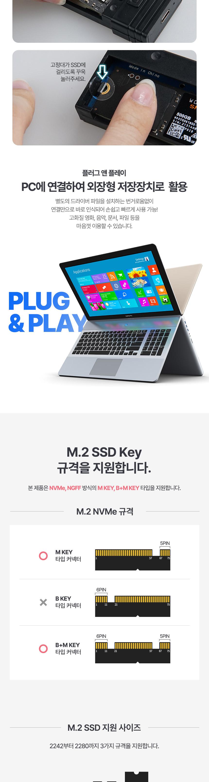 Coms M.2 SSD NVME NGFF SATA 외장케이스/외장SSD카드리더기/멀티허브외장케이스/SSD외장하드/멀티허브외장