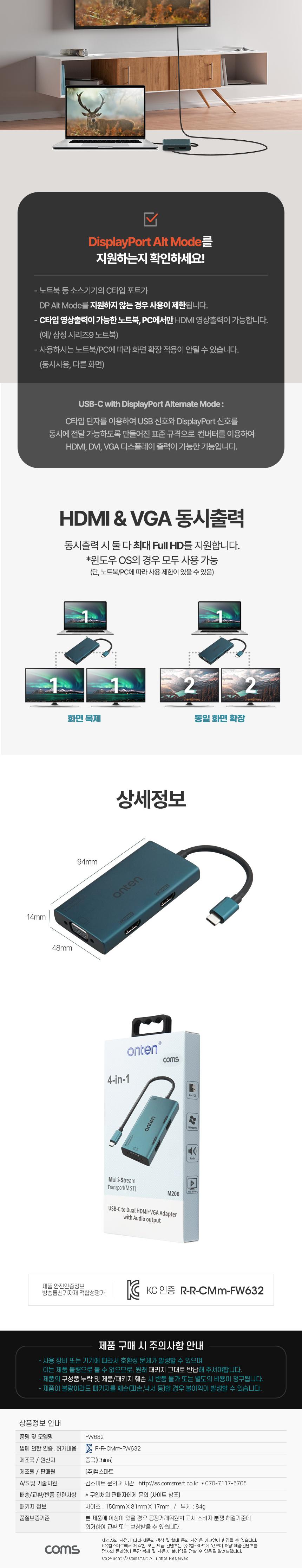 Coms C타입 멀티 컨버터 듀얼 HDMI VGA/듀얼HDMIVGA멀티컨버터/듀얼HDMIVGA컨버터/C타입멀티컨버터/멀티컨