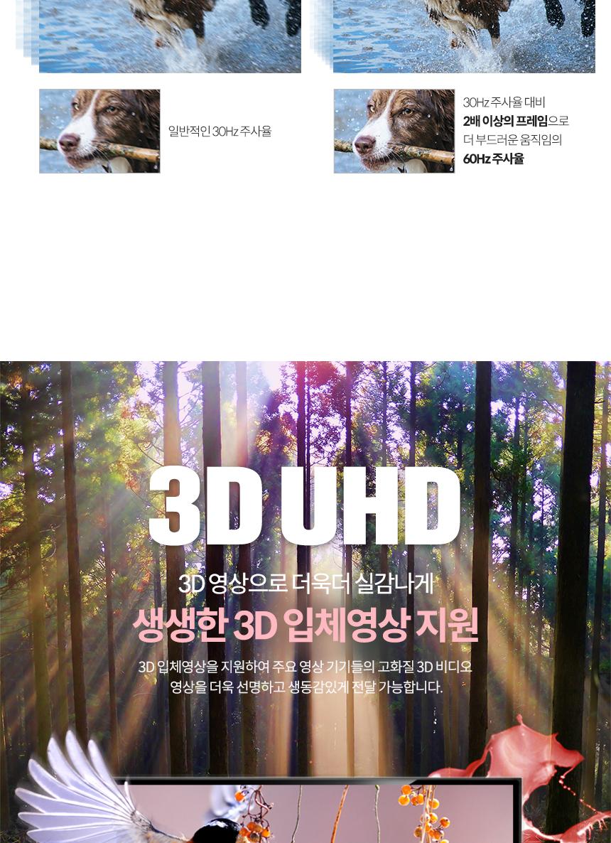 HDMI 2.0 젠더형 리피터 8K4K 60Hz 최대 25M/영상리피터/영상수신기/영상송신기/영상연장선/연장케이블/HDM