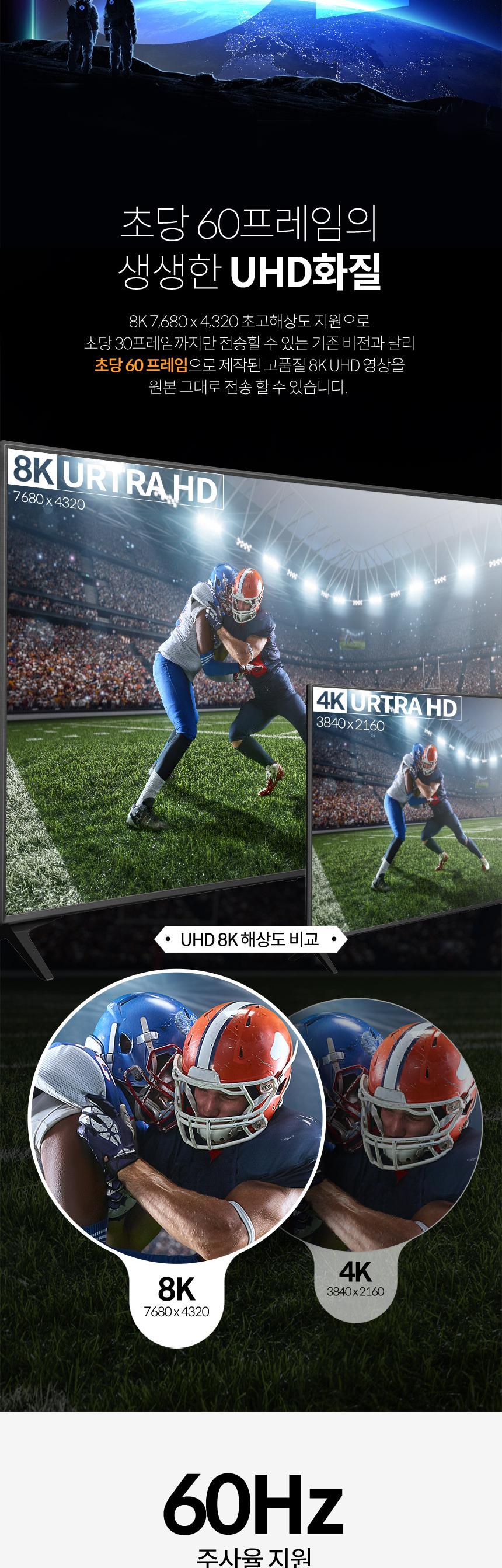 Coms HDMI V2.1 케이블 M M 8K 60Hz UHD 10M/HDMI8KUHD케이블/HDMI8K60HZUHD케이블/HDMI케이블/케이블/연결