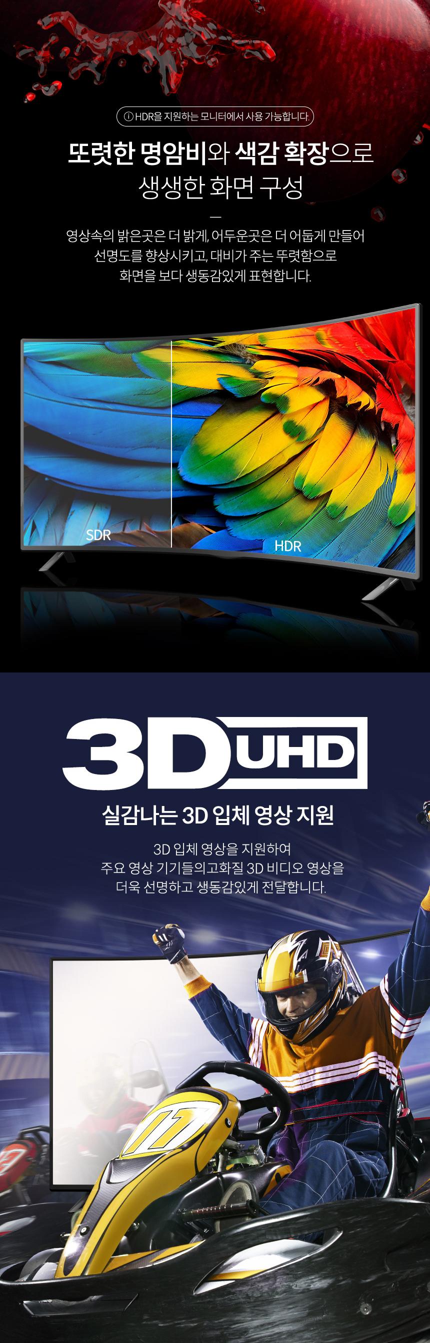 Coms HDMI V2.1 케이블 M M 8K 60Hz UHD 10M/HDMI8KUHD케이블/HDMI8K60HZUHD케이블/HDMI케이블/케이블/연결