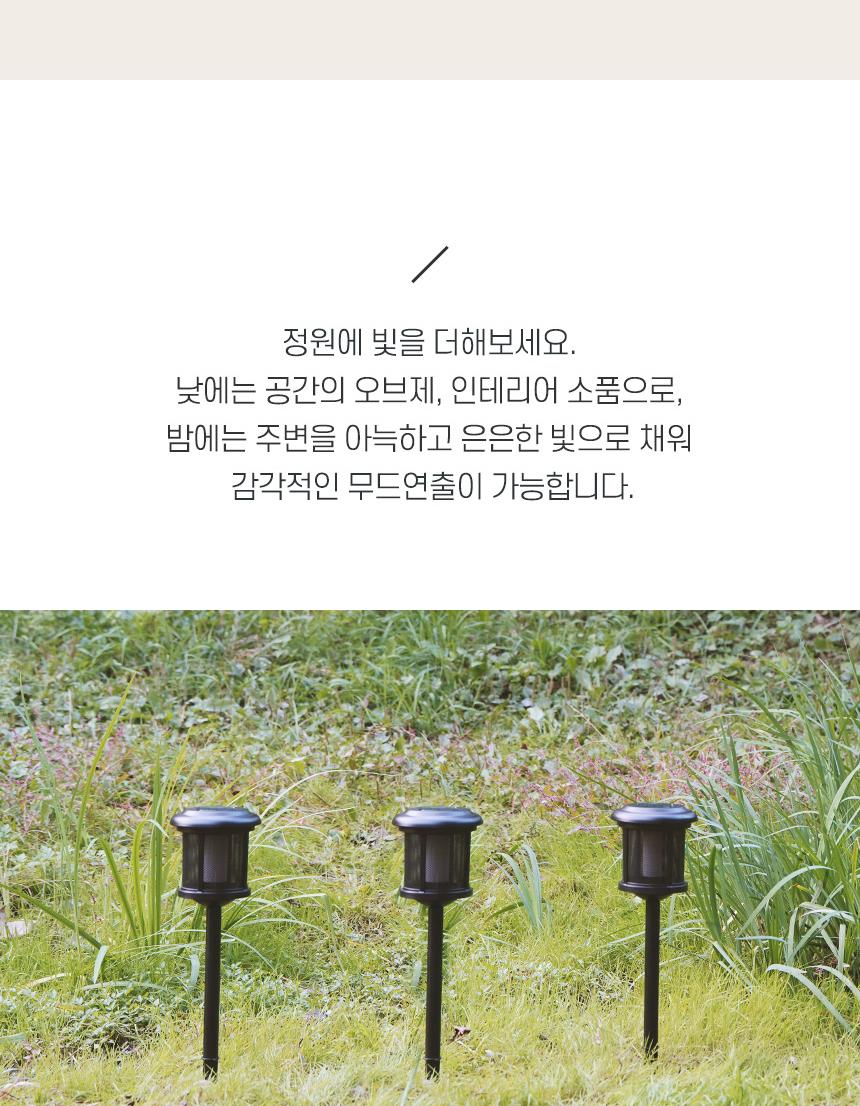 Coms 태양광 LED 정원등 호롱불 호롱불정원등 태양광LED정원등 태양광정원등 LED정원등 정원등 실외등 야외등 정원꾸미기등 야외장식등 장식등 야외조명 정원조명 정원인테리어등