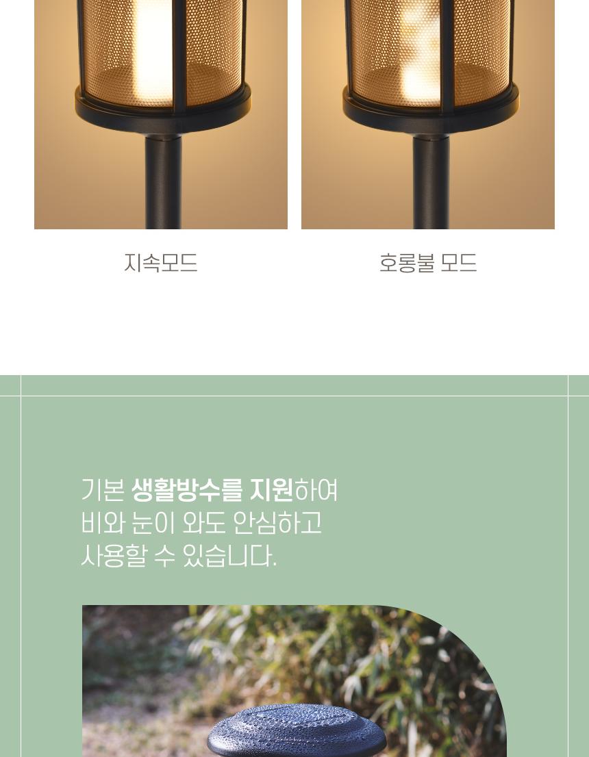 Coms 태양광 LED 정원등 호롱불 호롱불정원등 태양광LED정원등 태양광정원등 LED정원등 정원등 실외등 야외등 정원꾸미기등 야외장식등 장식등 야외조명 정원조명 정원인테리어등