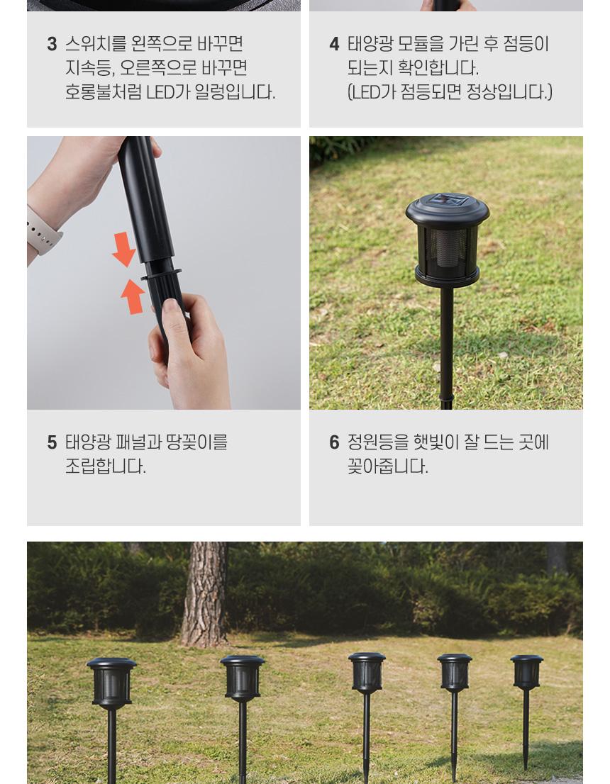 Coms 태양광 LED 정원등 호롱불 호롱불정원등 태양광LED정원등 태양광정원등 LED정원등 정원등 실외등 야외등 정원꾸미기등 야외장식등 장식등 야외조명 정원조명 정원인테리어등