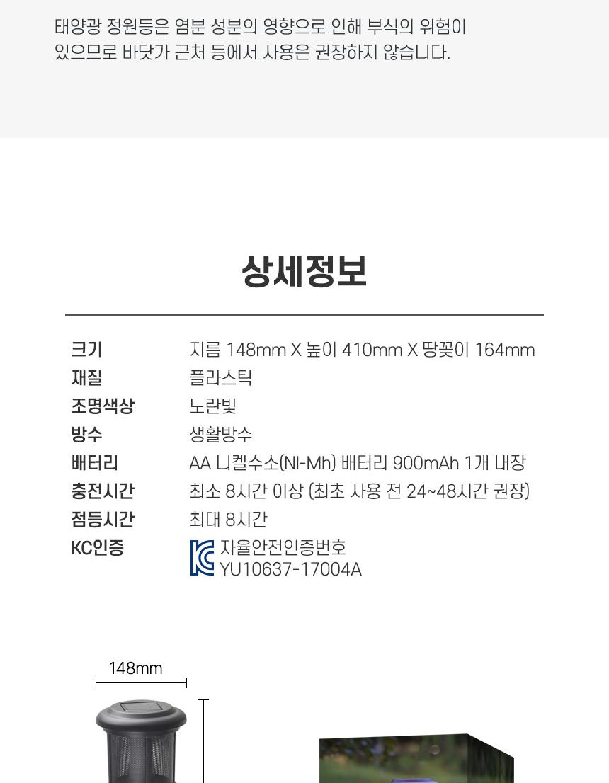 Coms 태양광 LED 정원등 호롱불 호롱불정원등 태양광LED정원등 태양광정원등 LED정원등 정원등 실외등 야외등 정원꾸미기등 야외장식등 장식등 야외조명 정원조명 정원인테리어등