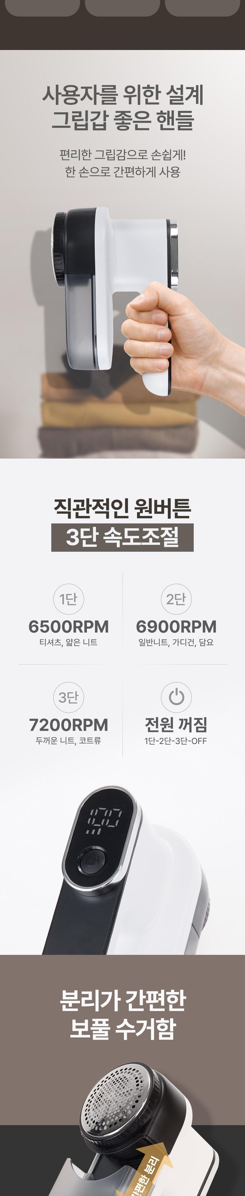 Coms 보풀제거기/충전식보풀제거/보풀제거기/보푸라기제거/옷보풀제거기/휴대용보풀제거기/보풀제거/보플제