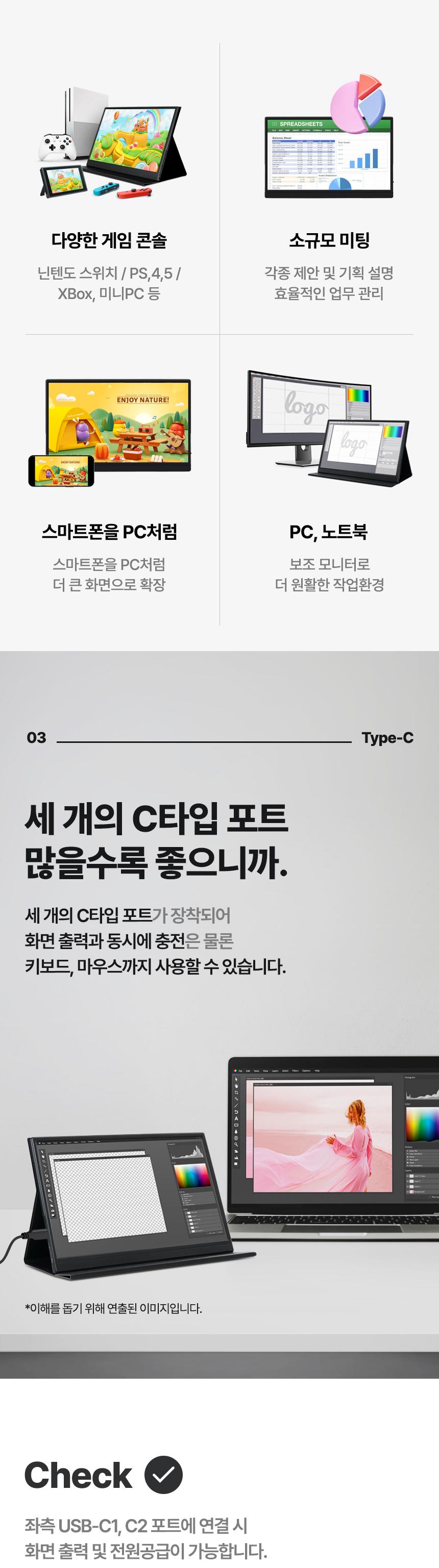 Coms 15.6형 C타입 포터블 모니터/모니터/C타입모니터/타입C모니터/포터블모니터/C타입포터블모니터/타입C