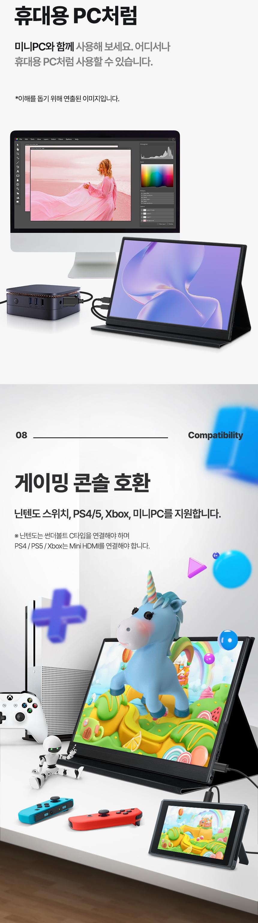 Coms 15.6형 C타입 포터블 모니터/모니터/C타입모니터/타입C모니터/포터블모니터/C타입포터블모니터/타입C