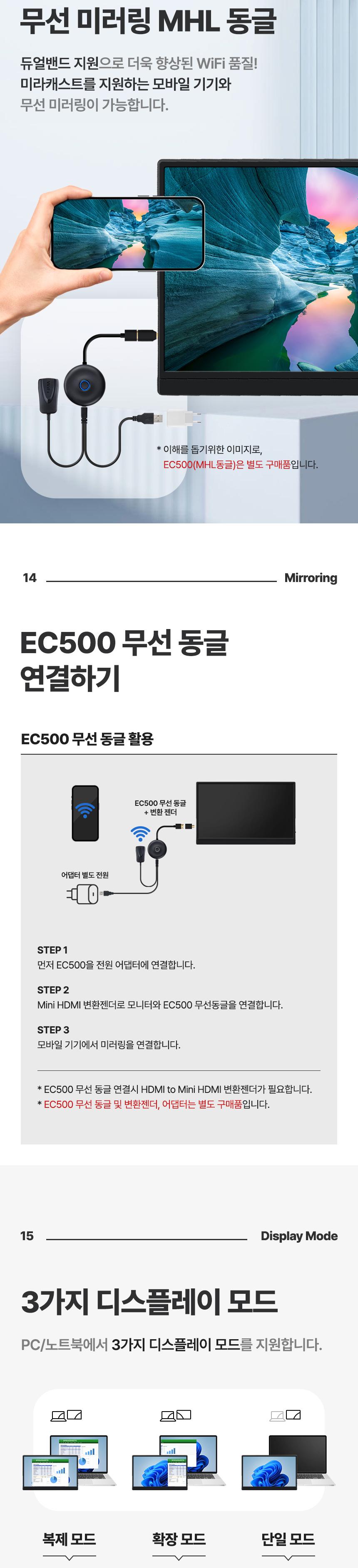 Coms 15.6형 C타입 포터블 모니터/모니터/C타입모니터/타입C모니터/포터블모니터/C타입포터블모니터/타입C