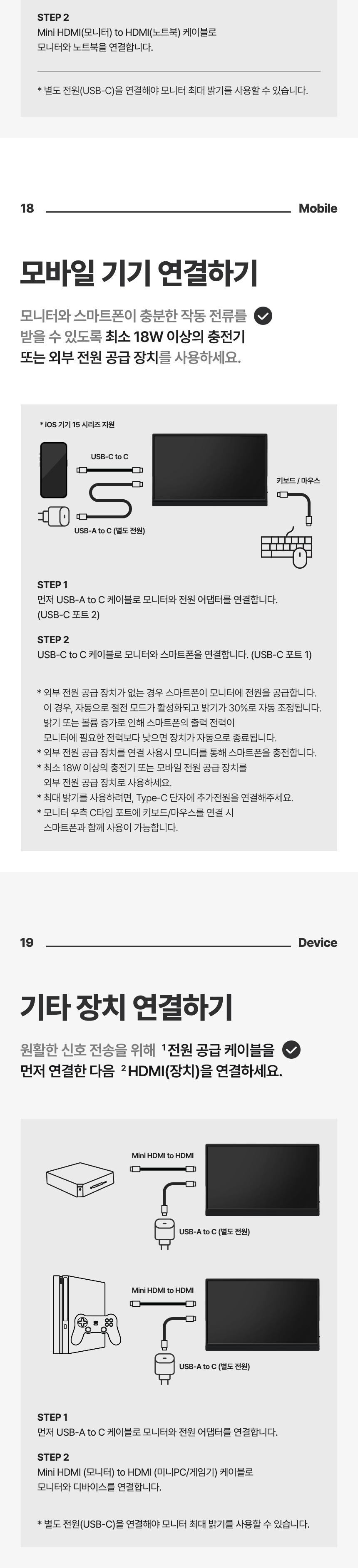 Coms 15.6형 C타입 포터블 모니터/모니터/C타입모니터/타입C모니터/포터블모니터/C타입포터블모니터/타입C