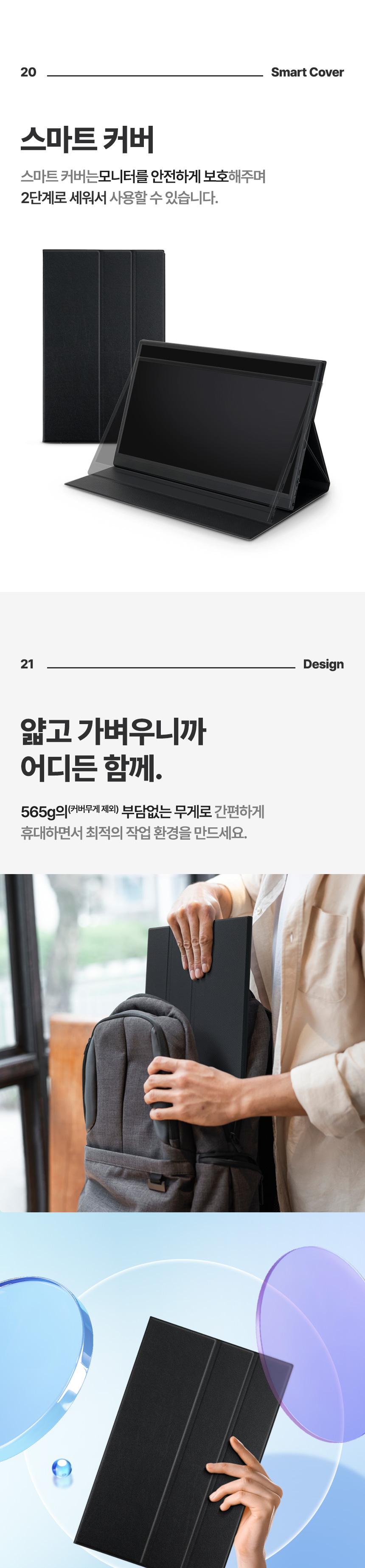 Coms 15.6형 C타입 포터블 모니터/모니터/C타입모니터/타입C모니터/포터블모니터/C타입포터블모니터/타입C